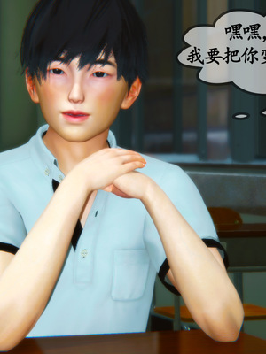 [3D]母與友母 00-03(完)_3-021