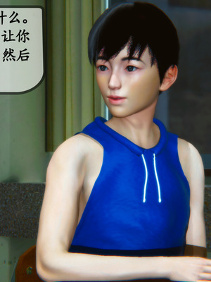 [3D]母與友母 00-03(完)_3-023