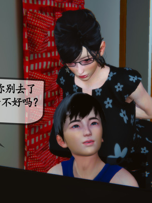 [3D]母與友母 00-03(完)_3-029