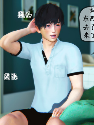 [3D]母與友母 00-03(完)_3-040