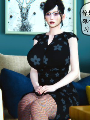 [3D]母與友母 00-03(完)_3-041