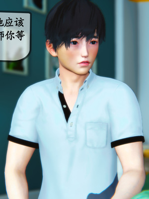 [3D]母與友母 00-03(完)_3-042