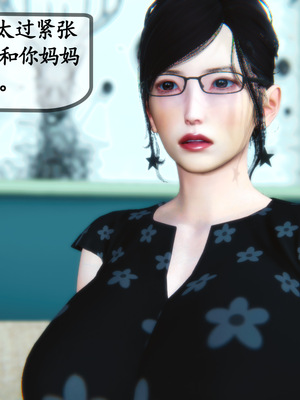 [3D]母與友母 00-03(完)_3-043