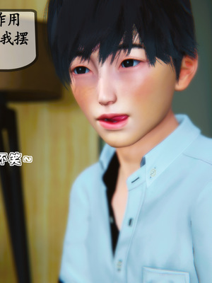 [3D]母與友母 00-03(完)_3-047