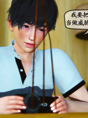 [3D]母與友母 00-03(完)_3-049