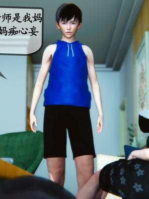 [3D]母與友母 00-03(完)_3-059