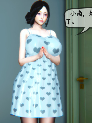 [3D]母與友母 00-03(完)_3-064