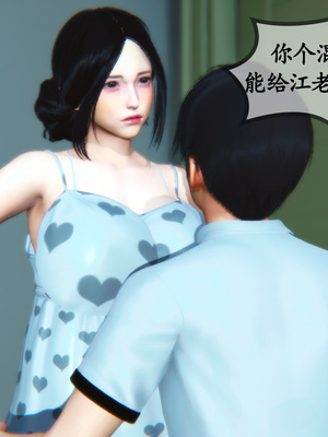 [3D]母與友母 00-03(完)_3-067