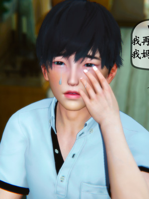 [3D]母與友母 00-03(完)_3-069