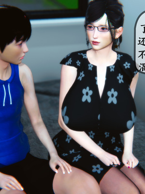 [3D]母與友母 00-03(完)_3-076