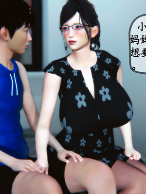 [3D]母與友母 00-03(完)_3-077