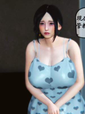 [3D]母與友母 00-03(完)_3-081