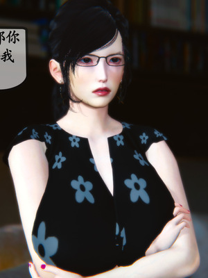 [3D]母與友母 00-03(完)_3-083