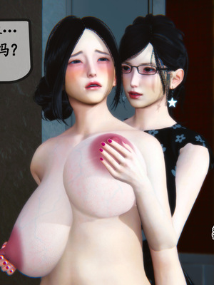 [3D]母與友母 00-03(完)_3-094