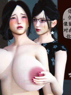 [3D]母與友母 00-03(完)_3-095