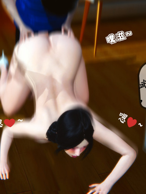 [3D]母與友母 00-03(完)_3-118