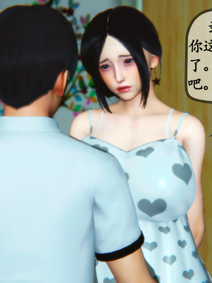 [3D]母與友母 00-03(完)_3-149