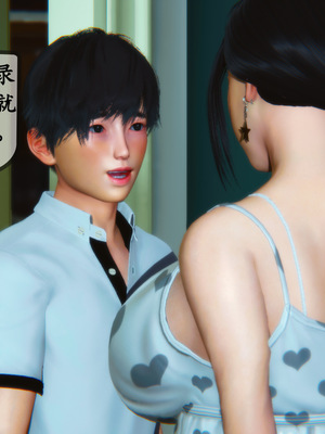 [3D]母與友母 00-03(完)_3-150