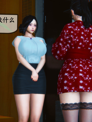 [3D]母與友母 00-03(完)_3-161