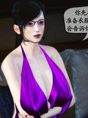 [3D]母與友母 00-03(完)_3-196