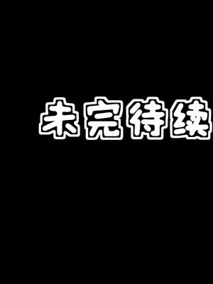 [3D]母與友母 00-03(完)_3-199