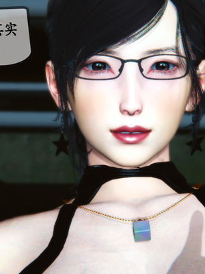 [3D]母與友母 00-03(完)_4-006