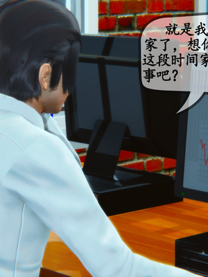 [3D]母與友母 00-03(完)_4-093