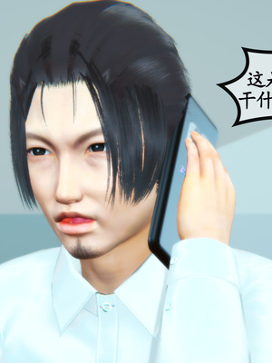 [3D]母與友母 00-03(完)_4-096