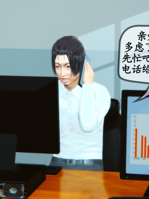 [3D]母與友母 00-03(完)_4-102