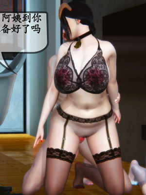 [3D]母與友母 00-03(完)_4-123