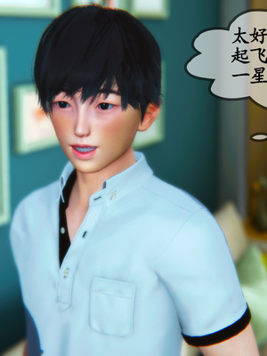 [3D]母與友母 00-03(完)_4-138