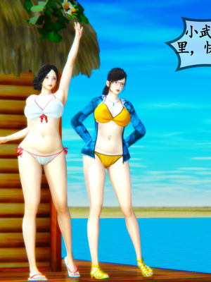 [3D]母與友母 00-03(完)_4-143