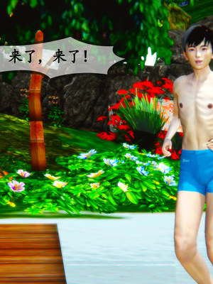 [3D]母與友母 00-03(完)_4-144