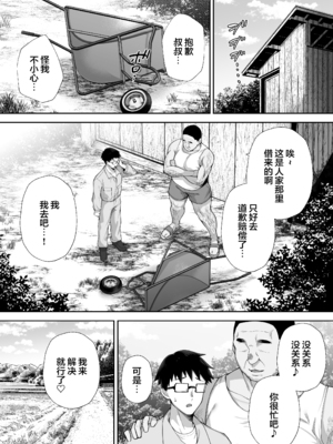 [ゴールデンバズーカ (ガガーリン吉)] 寝取られた爆乳ブロンド妻エレナ 1-2_109