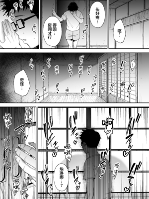 [ゴールデンバズーカ (ガガーリン吉)] 寝取られた爆乳ブロンド妻エレナ 1-2_173