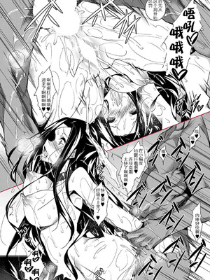 [赤兎 (復八磨直兎)] さすおに! 1-5_185