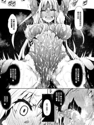 [赤兎 (復八磨直兎)] 俺 異世界で魔法使いになる 1-5_041