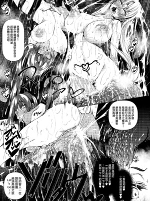 [赤兎 (復八磨直兎)] 俺 異世界で魔法使いになる 1-5_053