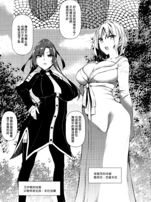 [赤兎 (復八磨直兎)] 俺 異世界で魔法使いになる 1-5_079