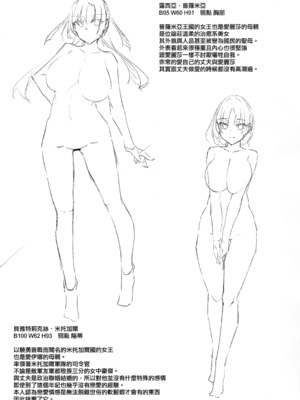 [赤兎 (復八磨直兎)] 俺 異世界で魔法使いになる 1-5_083