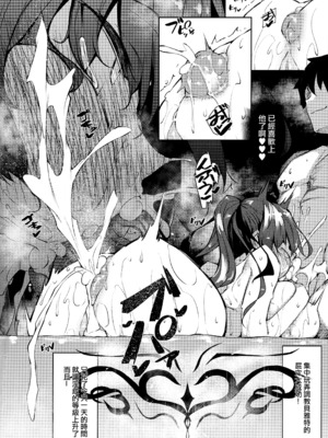 [赤兎 (復八磨直兎)] 俺 異世界で魔法使いになる 1-5_100