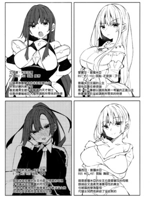 [赤兎 (復八磨直兎)] 俺 異世界で魔法使いになる 1-5_117