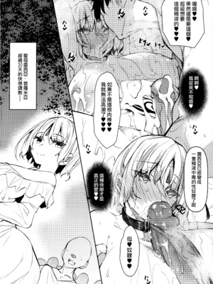 [赤兎 (復八磨直兎)] 俺 異世界で魔法使いになる 1-5_150