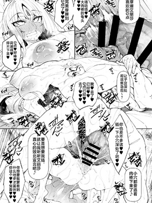 [赤兎 (復八磨直兎)] 俺 異世界で魔法使いになる 1-5_196