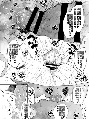 [赤兎 (復八磨直兎)] 俺 異世界で魔法使いになる 1-5_201