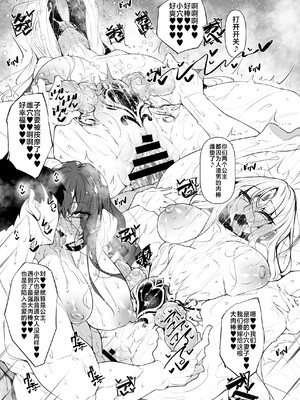 [赤兎 (復八磨直兎)] 俺 異世界で魔法使いになる 1-5_204