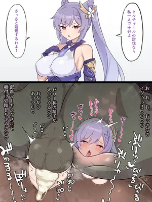 [FANBOX] 超ジロー_245