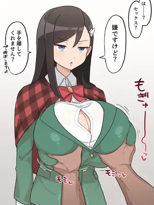 [FANBOX] 超ジロー_289