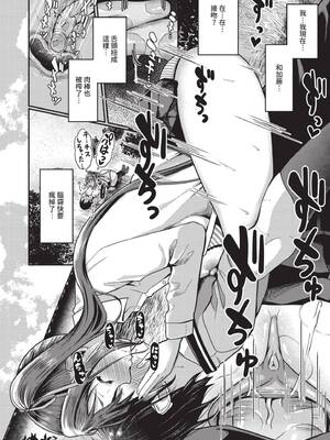 [はざくらさつき] 29人発情乙女と無人島中出しライフ 1｜29位發情美少女與無人島內射性活 1 [中国翻訳] [無修正] [DL版]_041