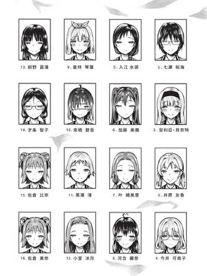 [はざくらさつき] 29人発情乙女と無人島中出しライフ 1｜29位發情美少女與無人島內射性活 1 [中国翻訳] [無修正] [DL版]_065